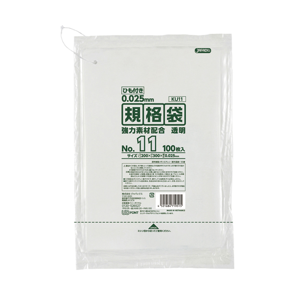 ジャパックス LD 規格袋ひも付きタイプ・透明 KU11 1ケース(100枚×10冊