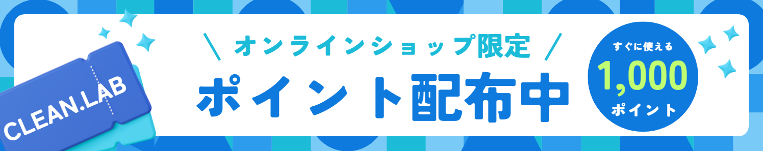 キャンペーンメイン画像